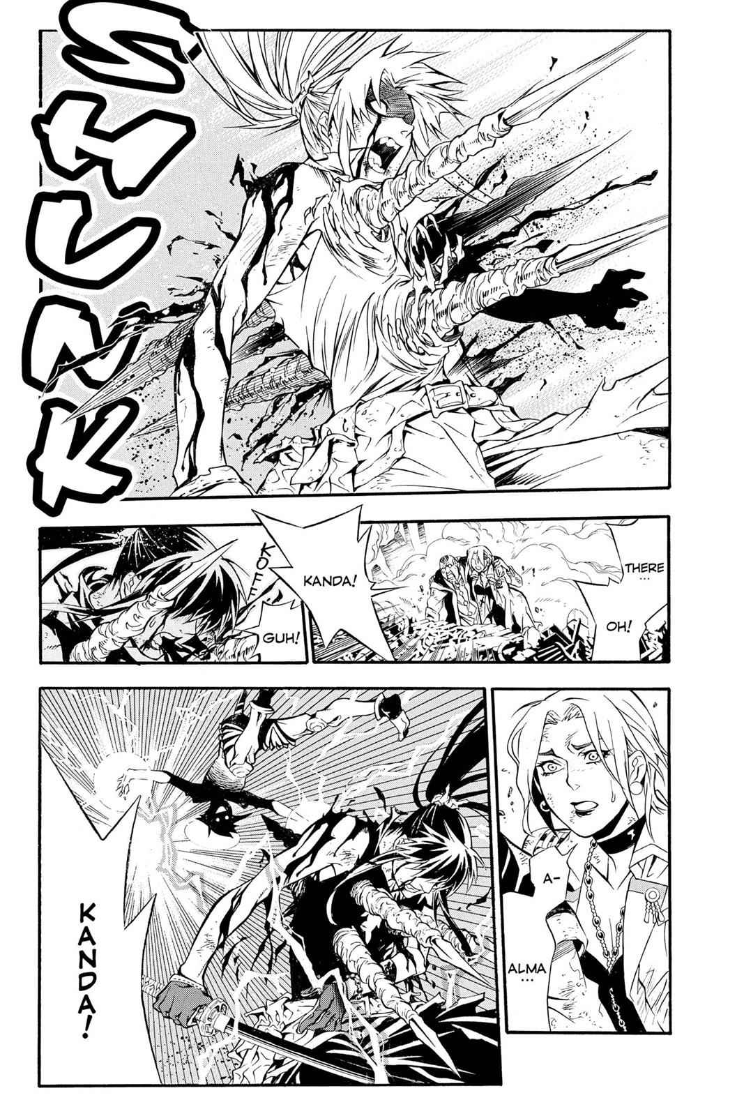 D.Gray-man Chapter 196 Page 7