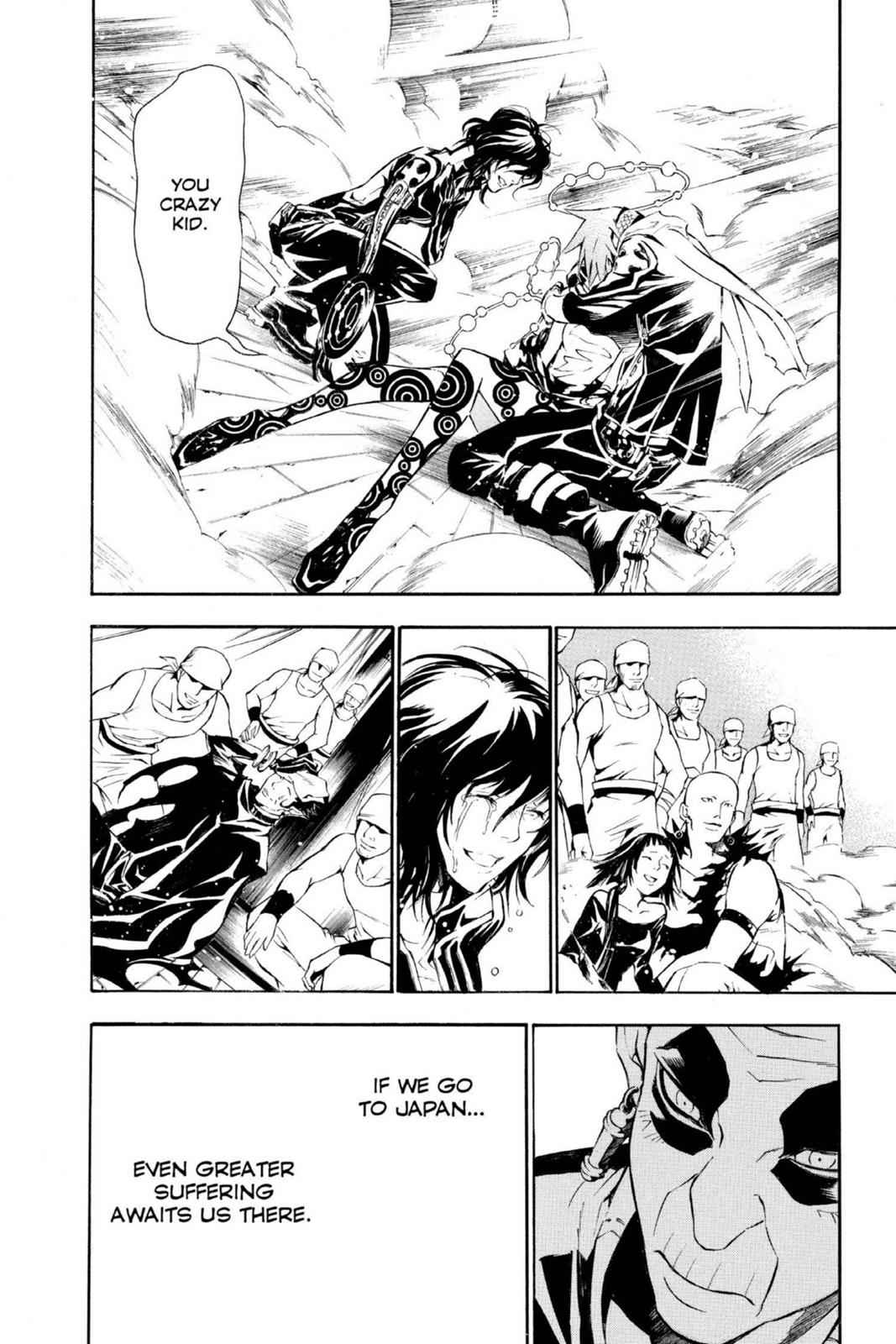 D.Gray-man Chapter 75 Page 14