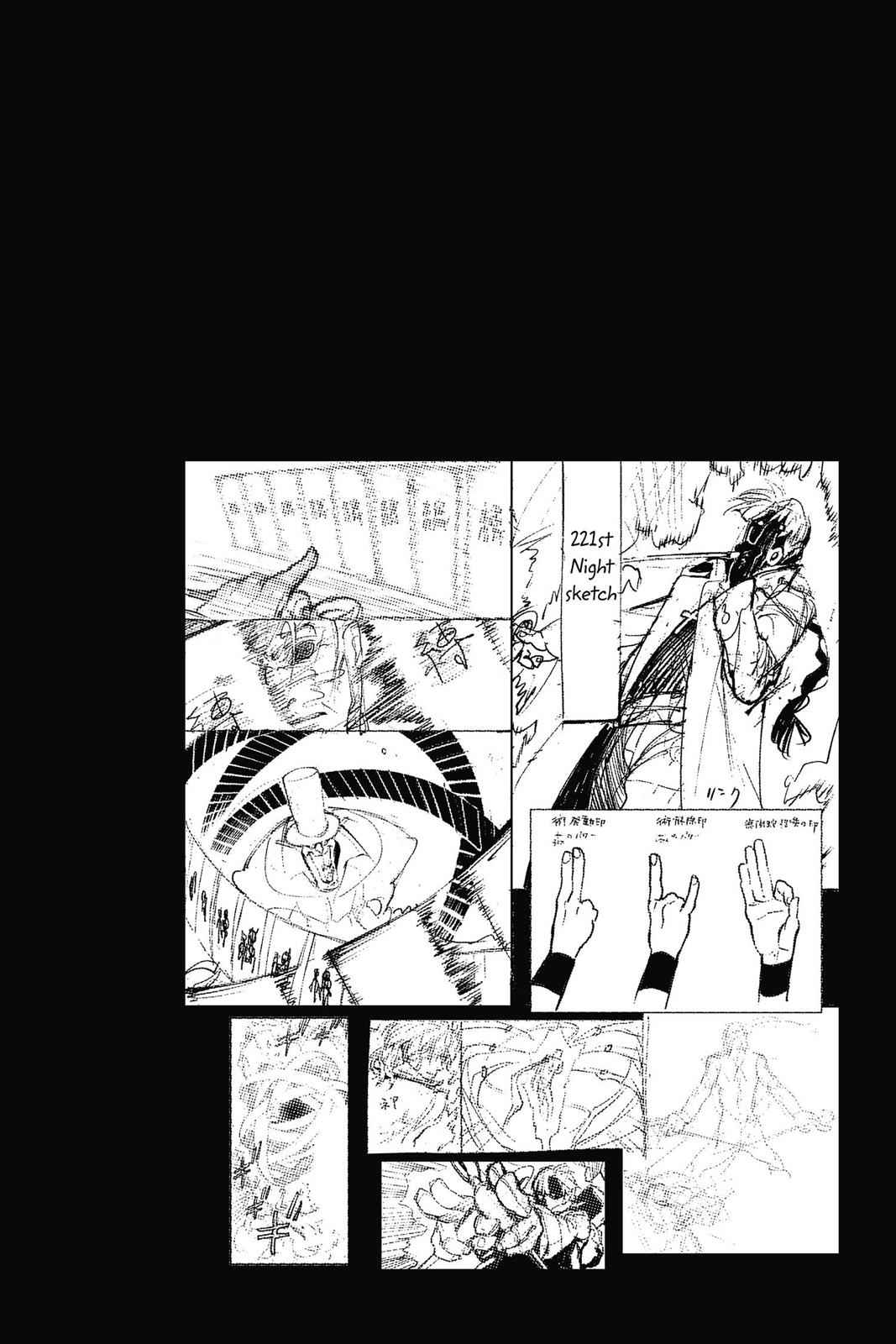 D.Gray-man Chapter 222 Page 2