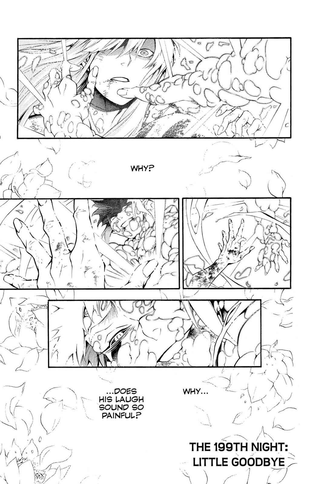 D.Gray-man Chapter 199 Page 1