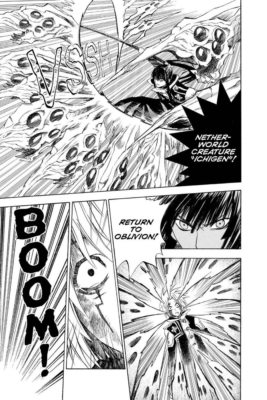 D.Gray-man Chapter 12 Page 7