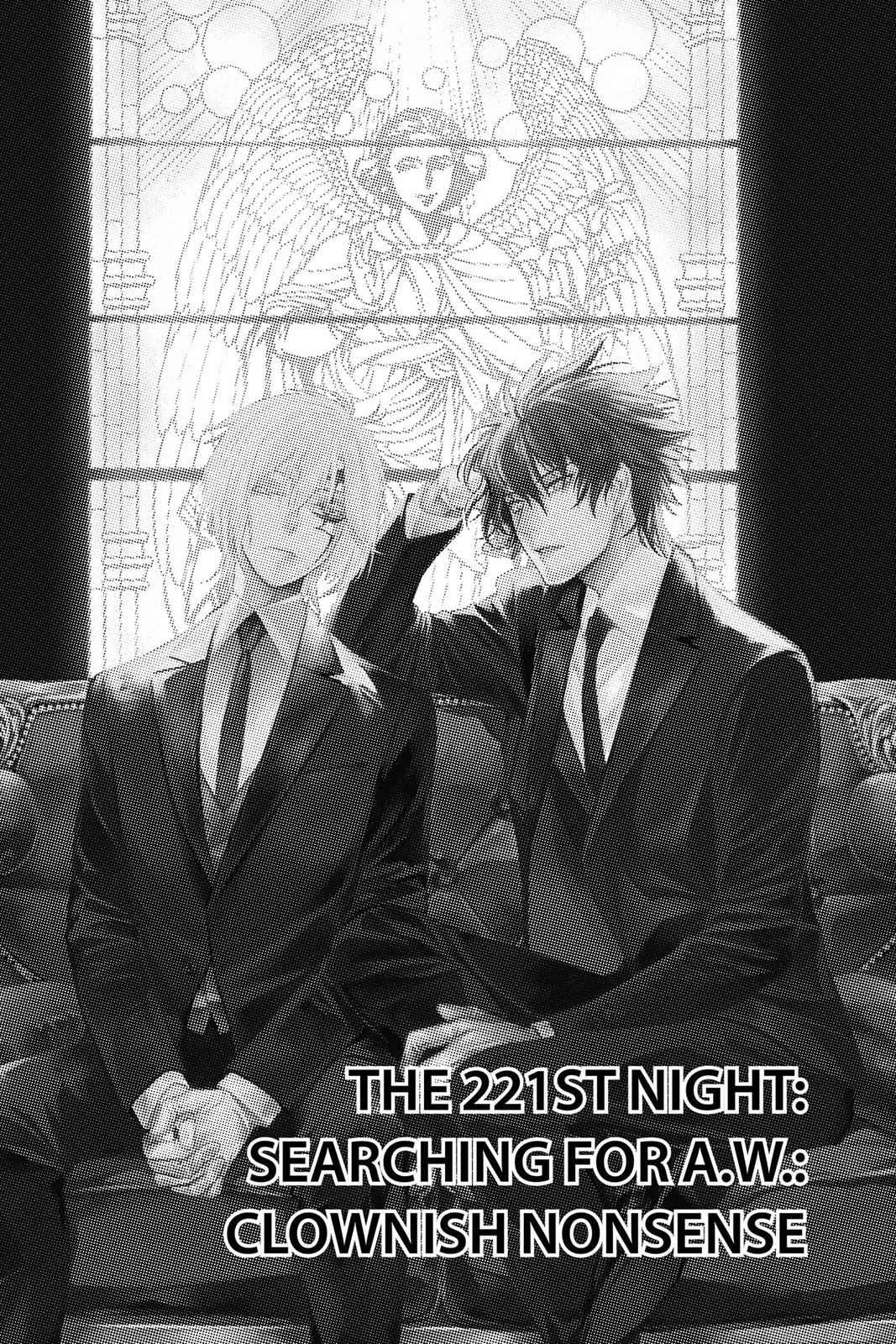 D.Gray-man Chapter 221 Page 1