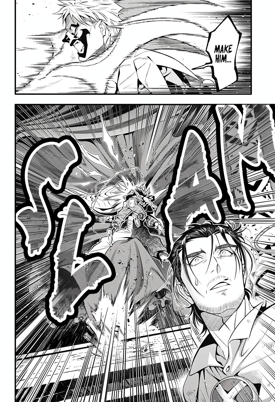 D.Gray-man Chapter 241 Page 6
