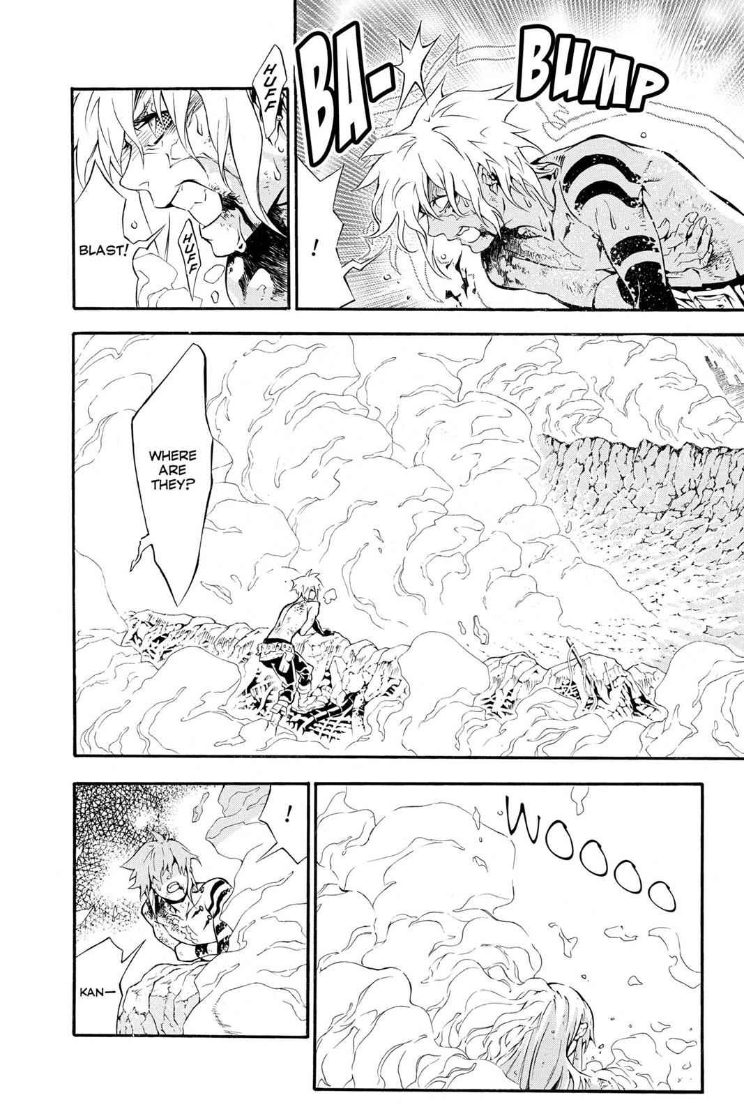 D.Gray-man Chapter 199 Page 6