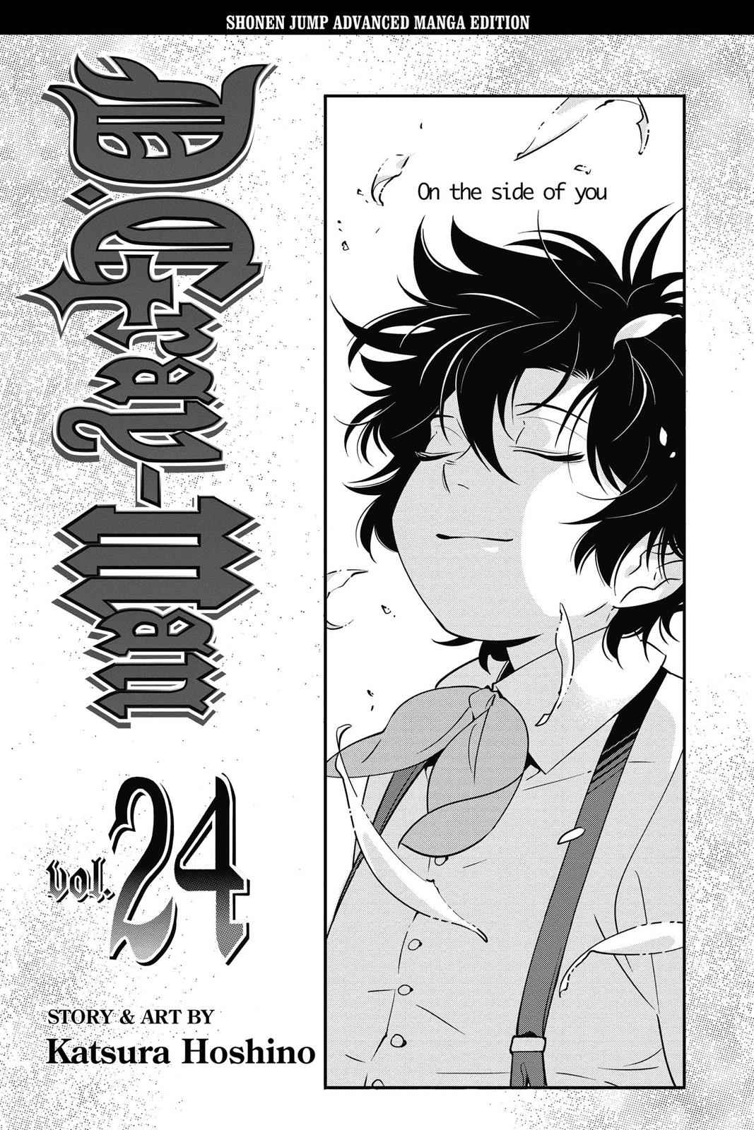 D.Gray-man Chapter 213 Page 4