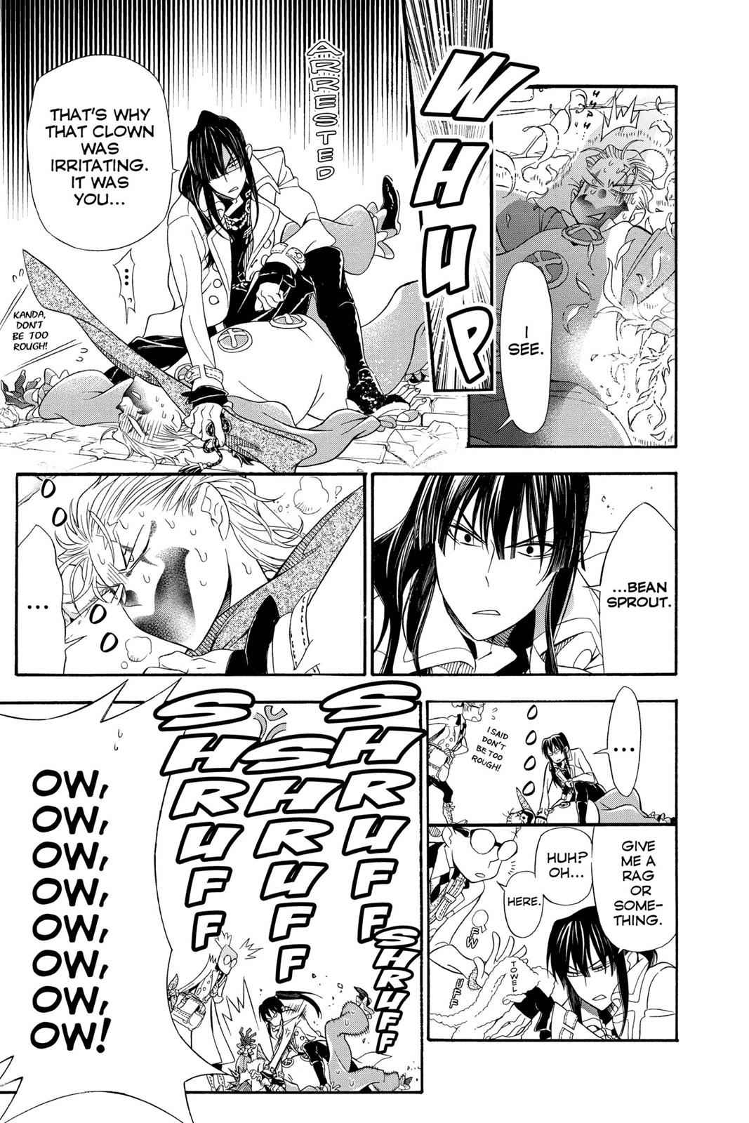 D.Gray-man Chapter 211 Page 7