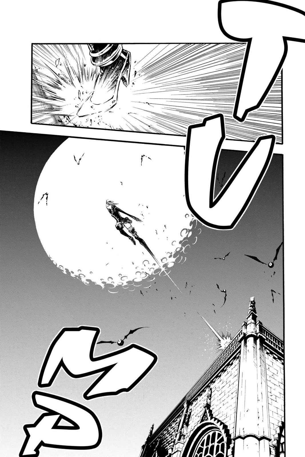 D.Gray-man Chapter 205 Page 3
