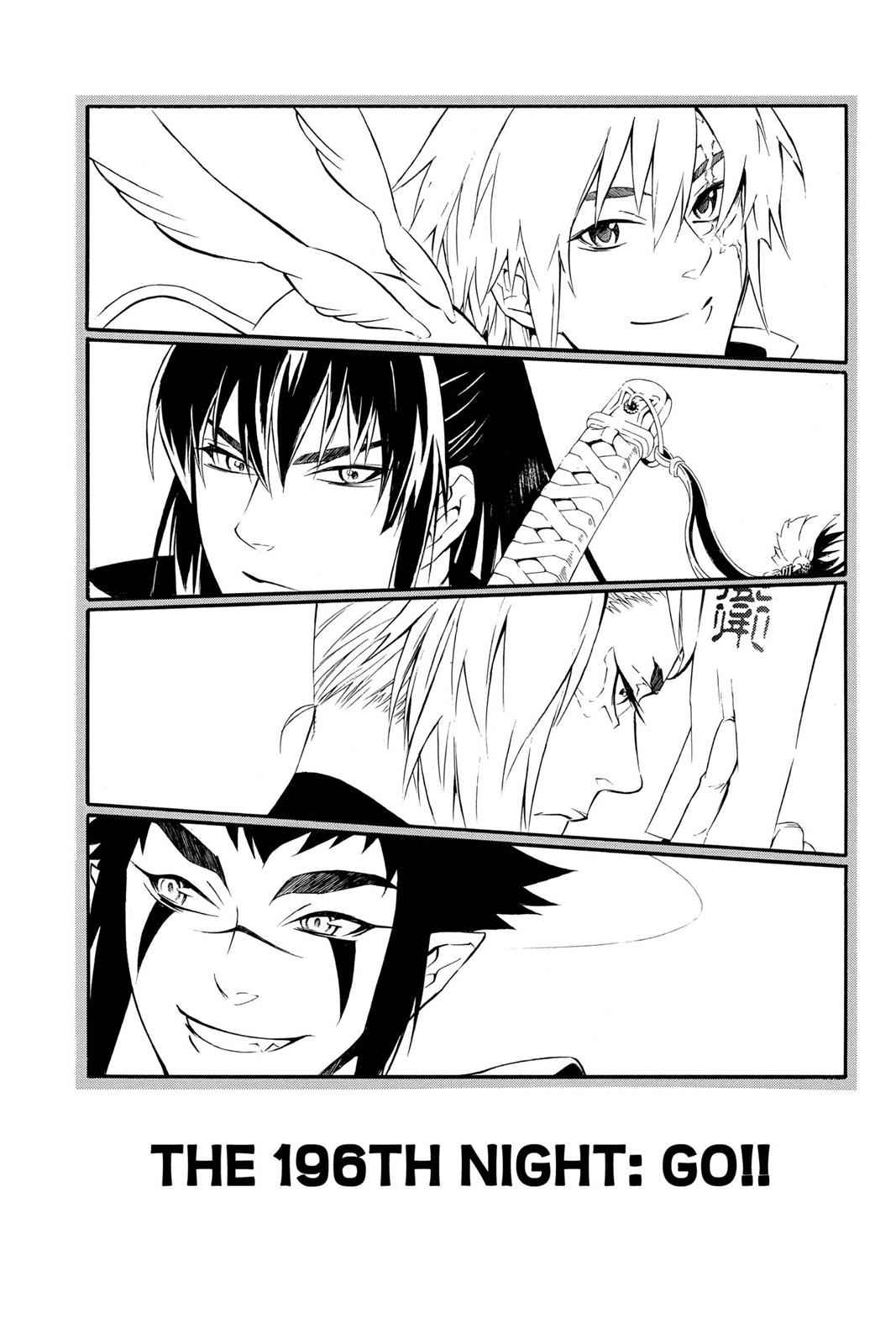 D.Gray-man Chapter 196 Page 2