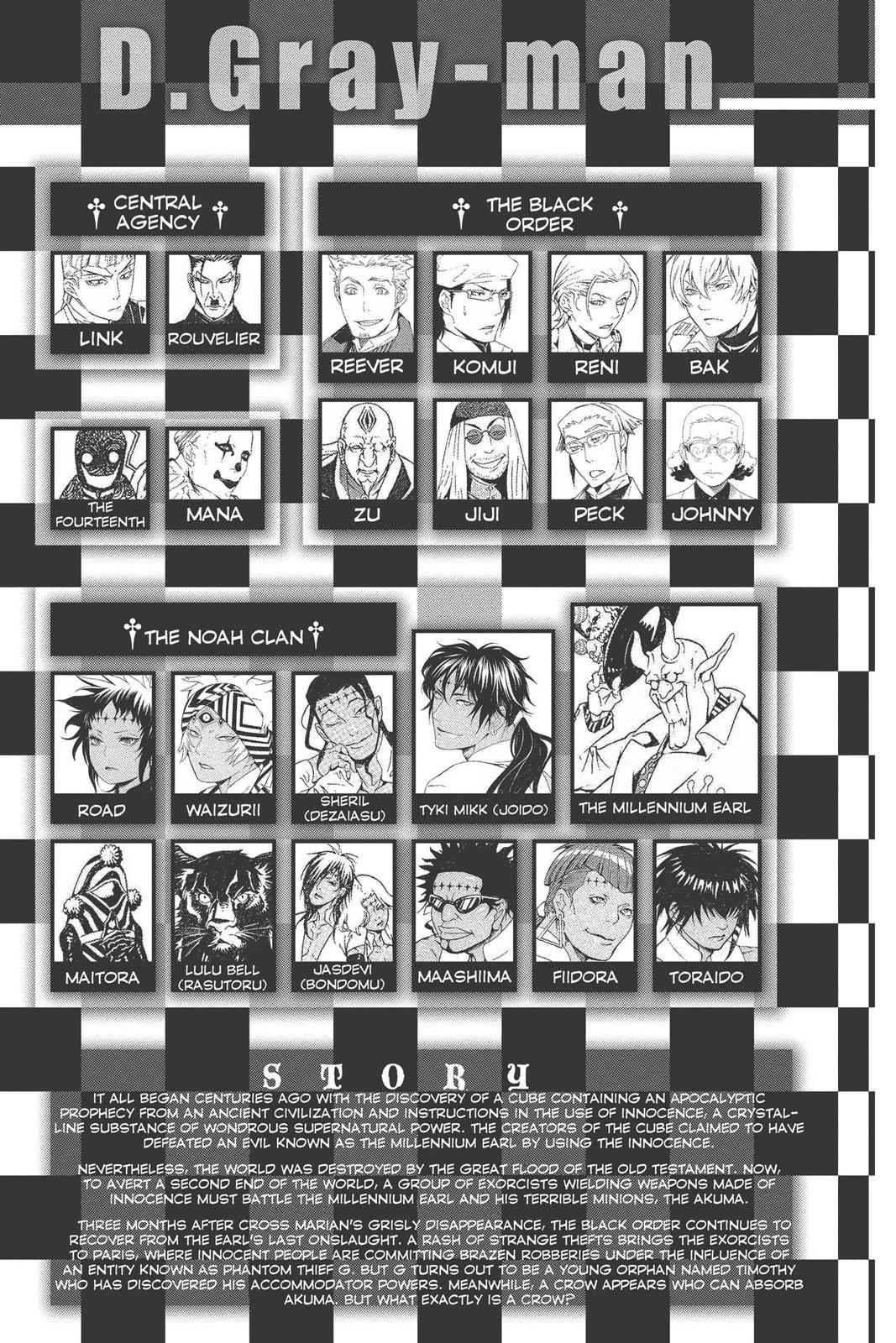 D.Gray-man Chapter 182 Page 6