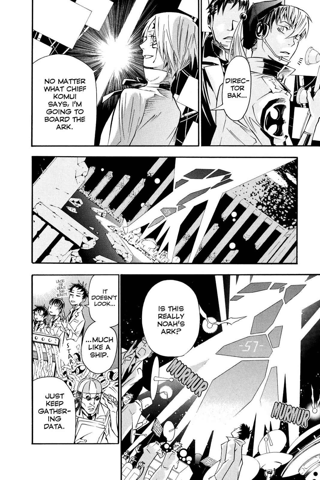 D.Gray-man Chapter 85 Page 14
