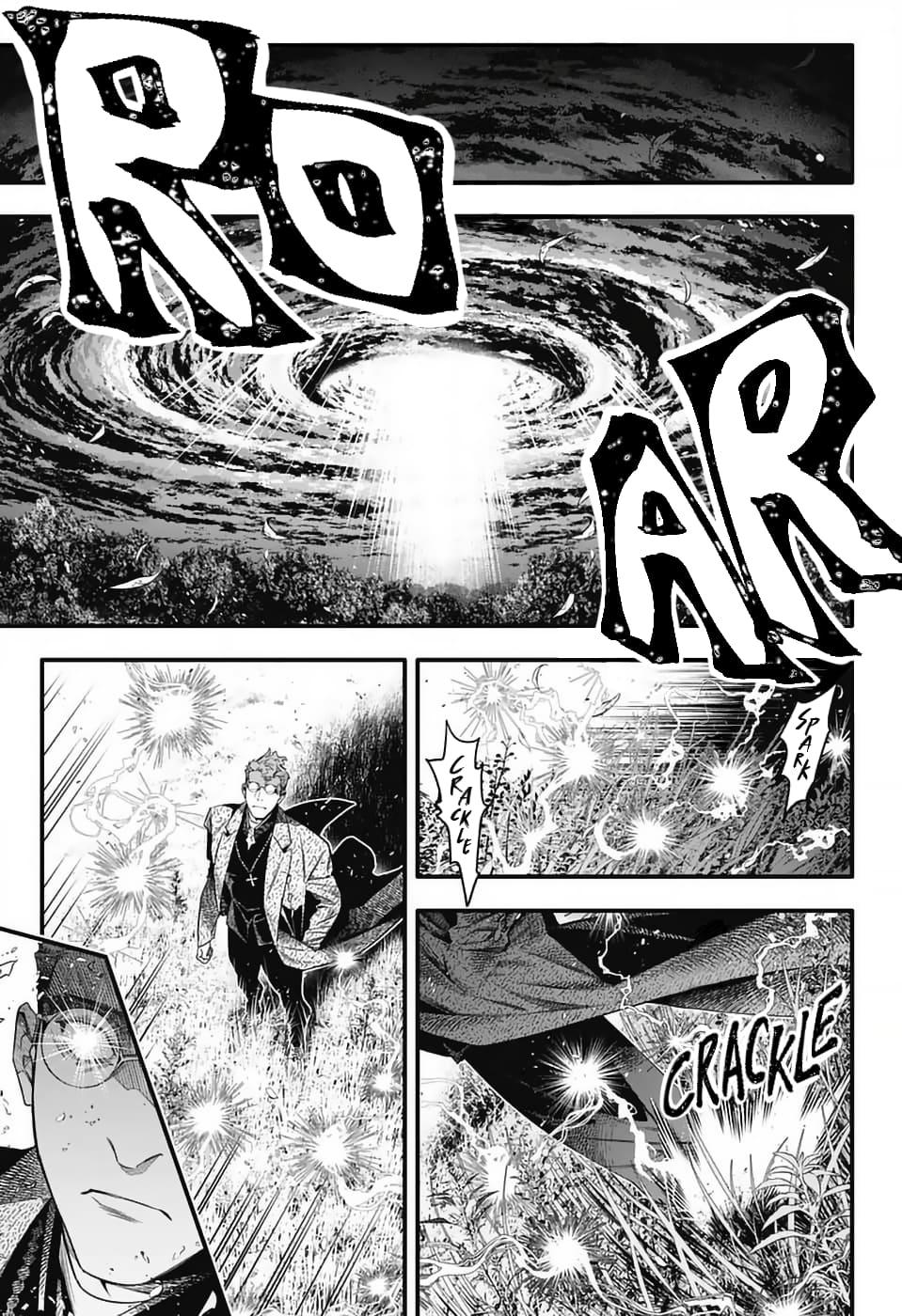 D.Gray-man Chapter 254 Page 7