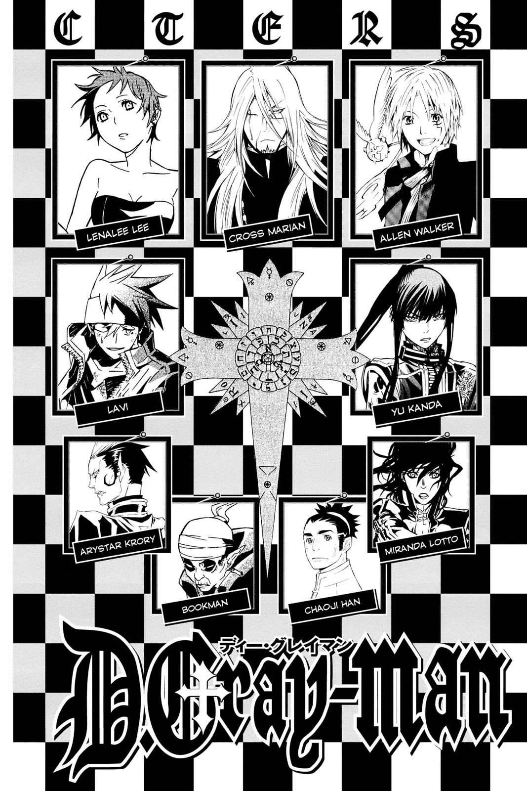 D.Gray-man Chapter 161 Page 5