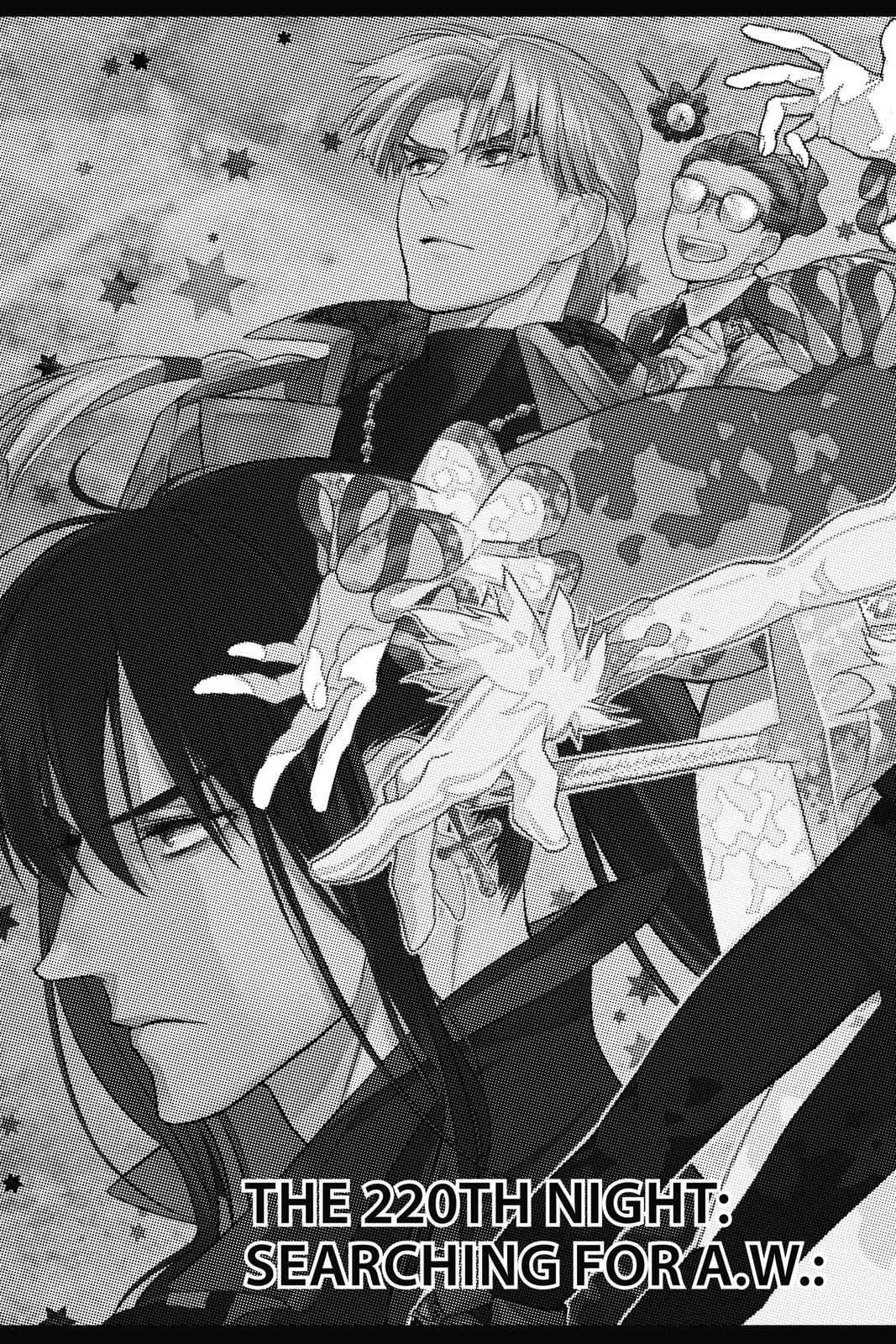 D.Gray-man Chapter 220 Page 2