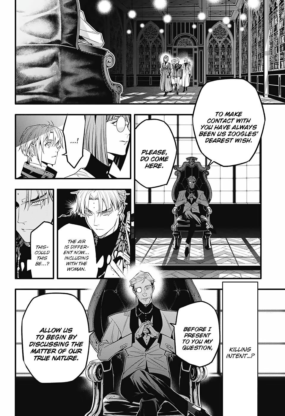 D.Gray-man Chapter 251 Page 15