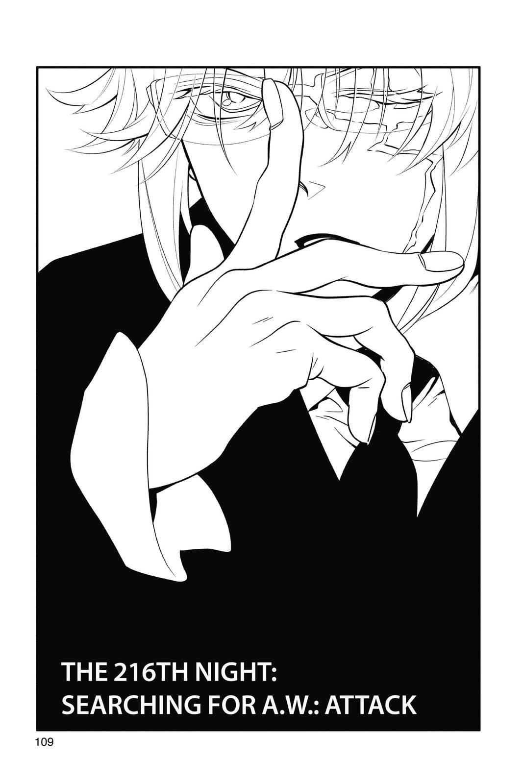 D.Gray-man Chapter 216 Page 3