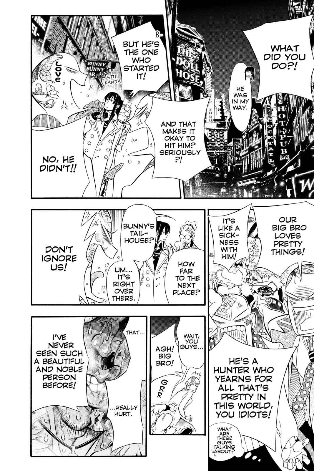 D.Gray-man Chapter 210 Page 4