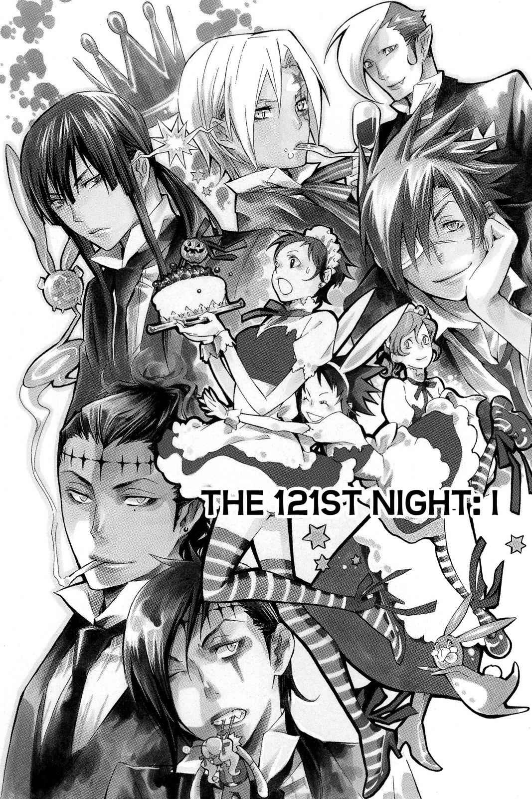 D.Gray-man Chapter 121 Page 1