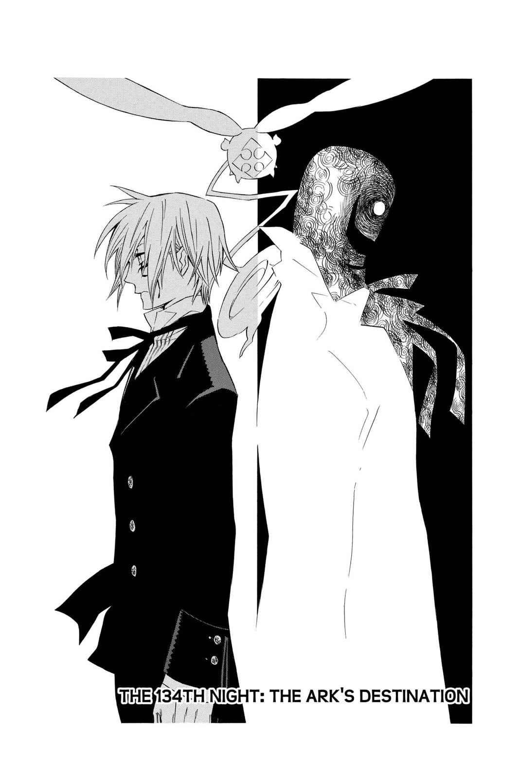 D.Gray-man Chapter 134 Page 1