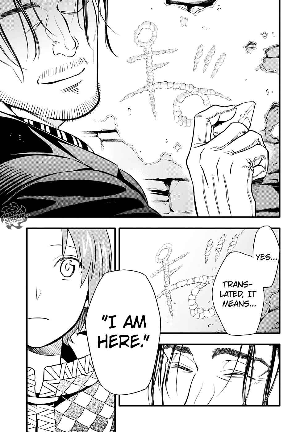 D.Gray-man Chapter 231 Page 5