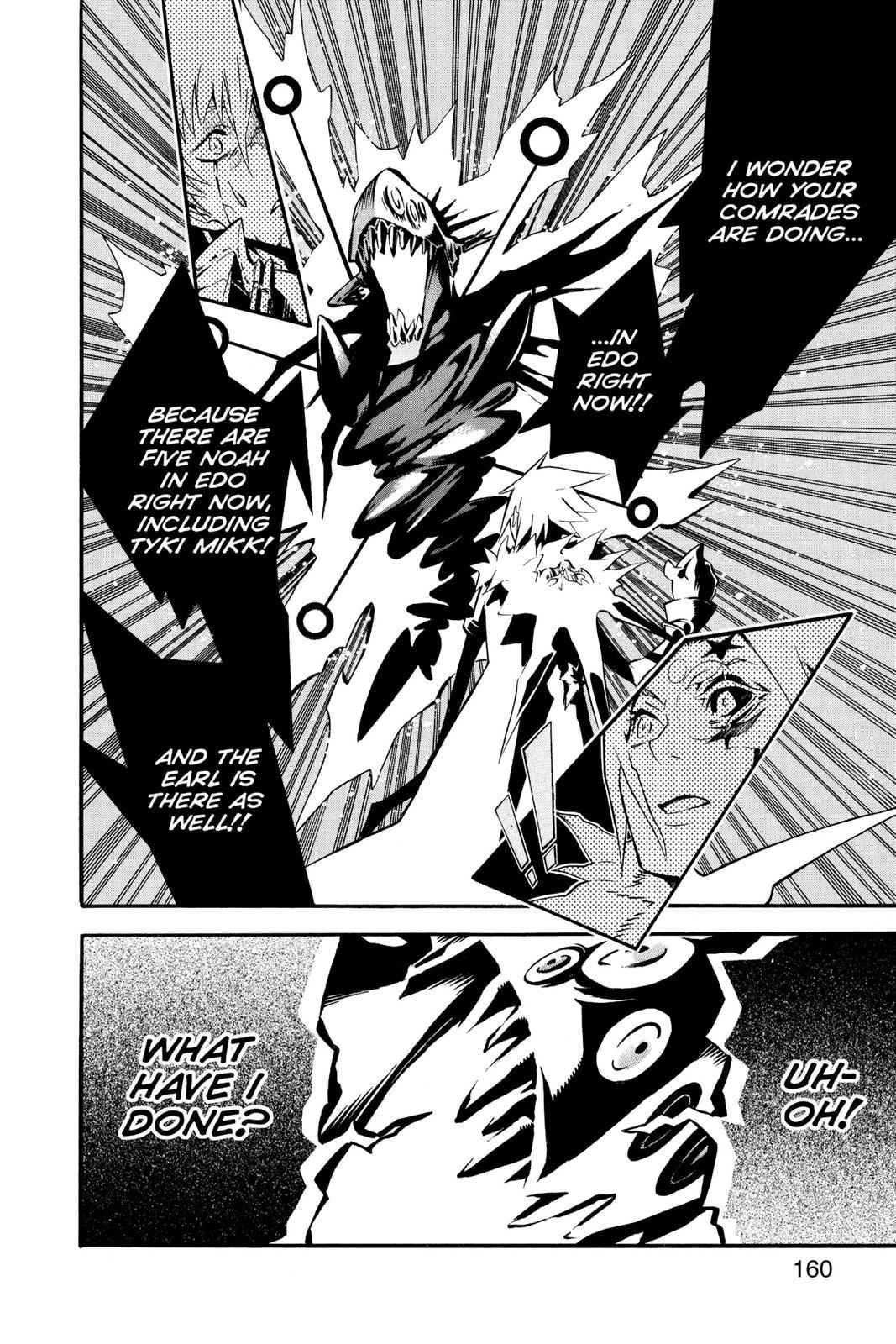 D.Gray-man Chapter 85 Page 4