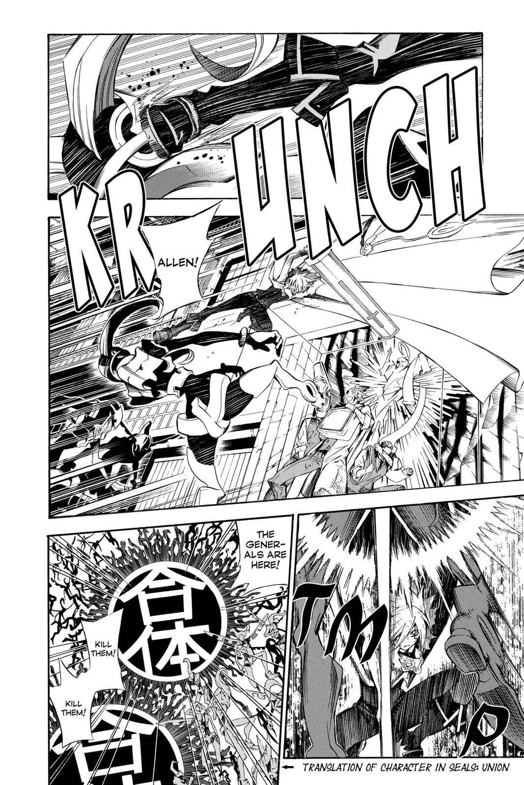 D.Gray-man Chapter 142 Page 6
