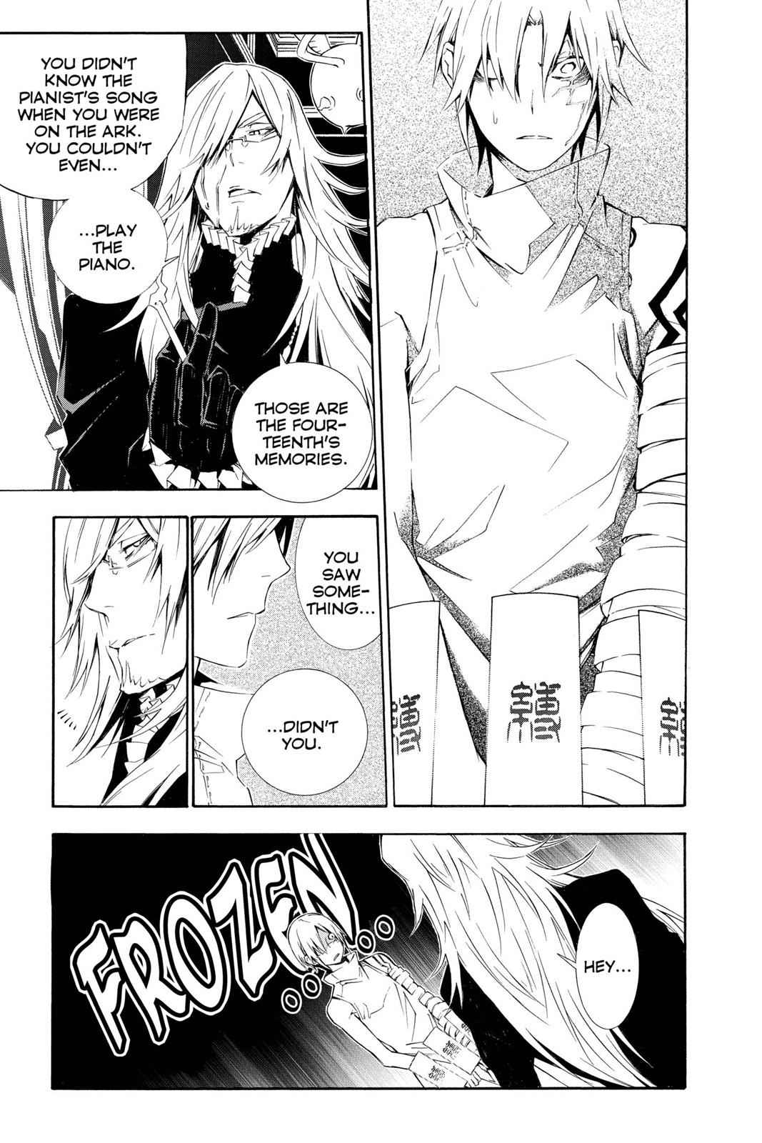 D.Gray-man Chapter 167 Page 3