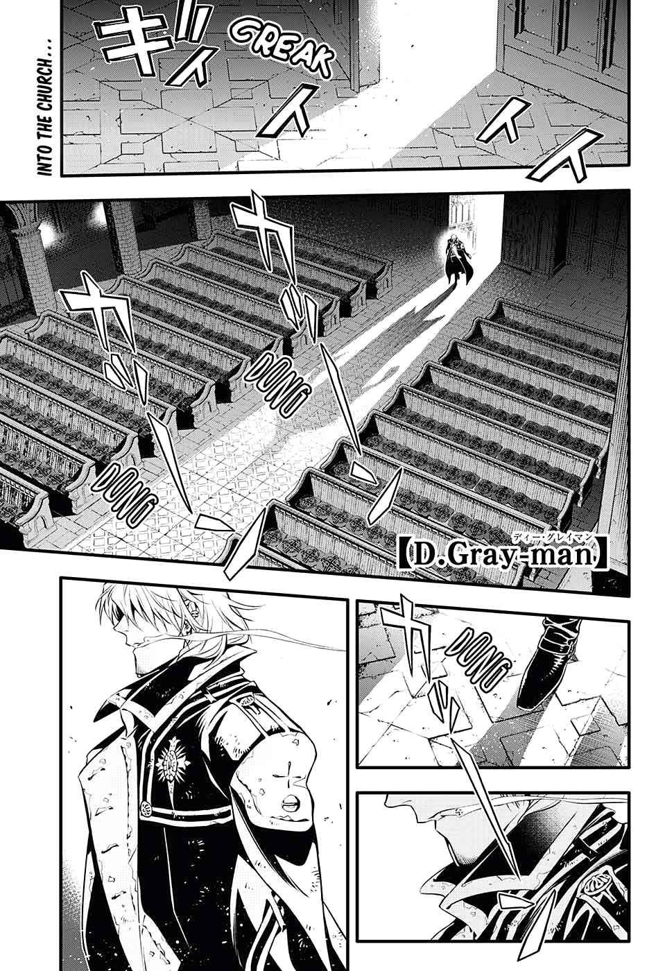 D.Gray-man Chapter 233 Page 3