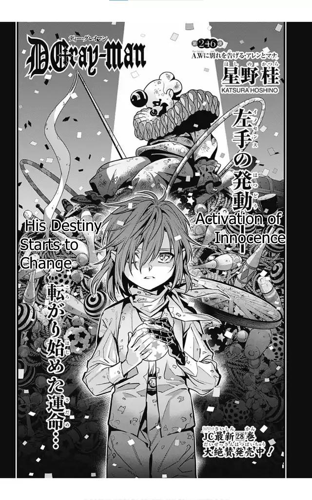 D.Gray-man Chapter 246 Page 3