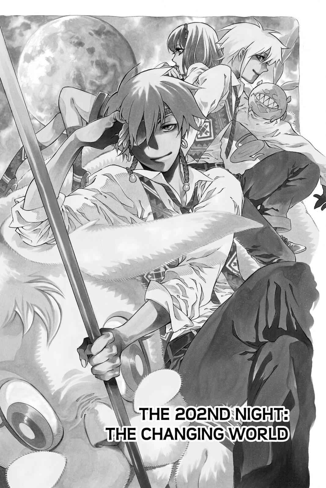 D.Gray-man Chapter 202 Page 1