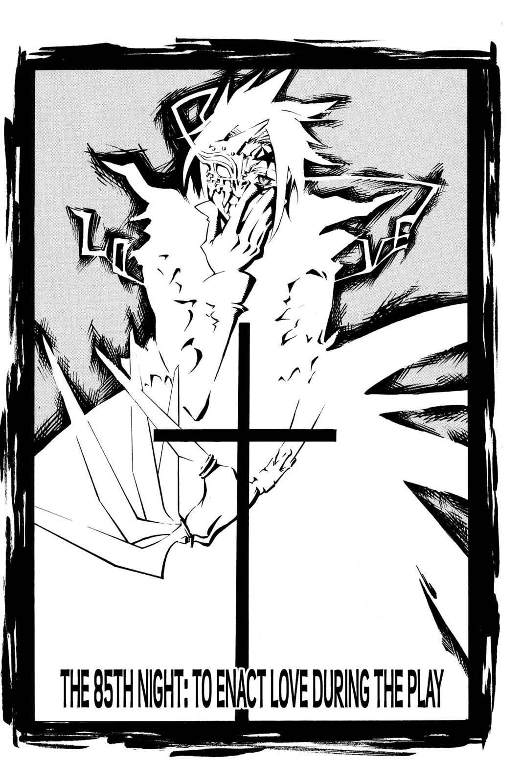 D.Gray-man Chapter 85 Page 1