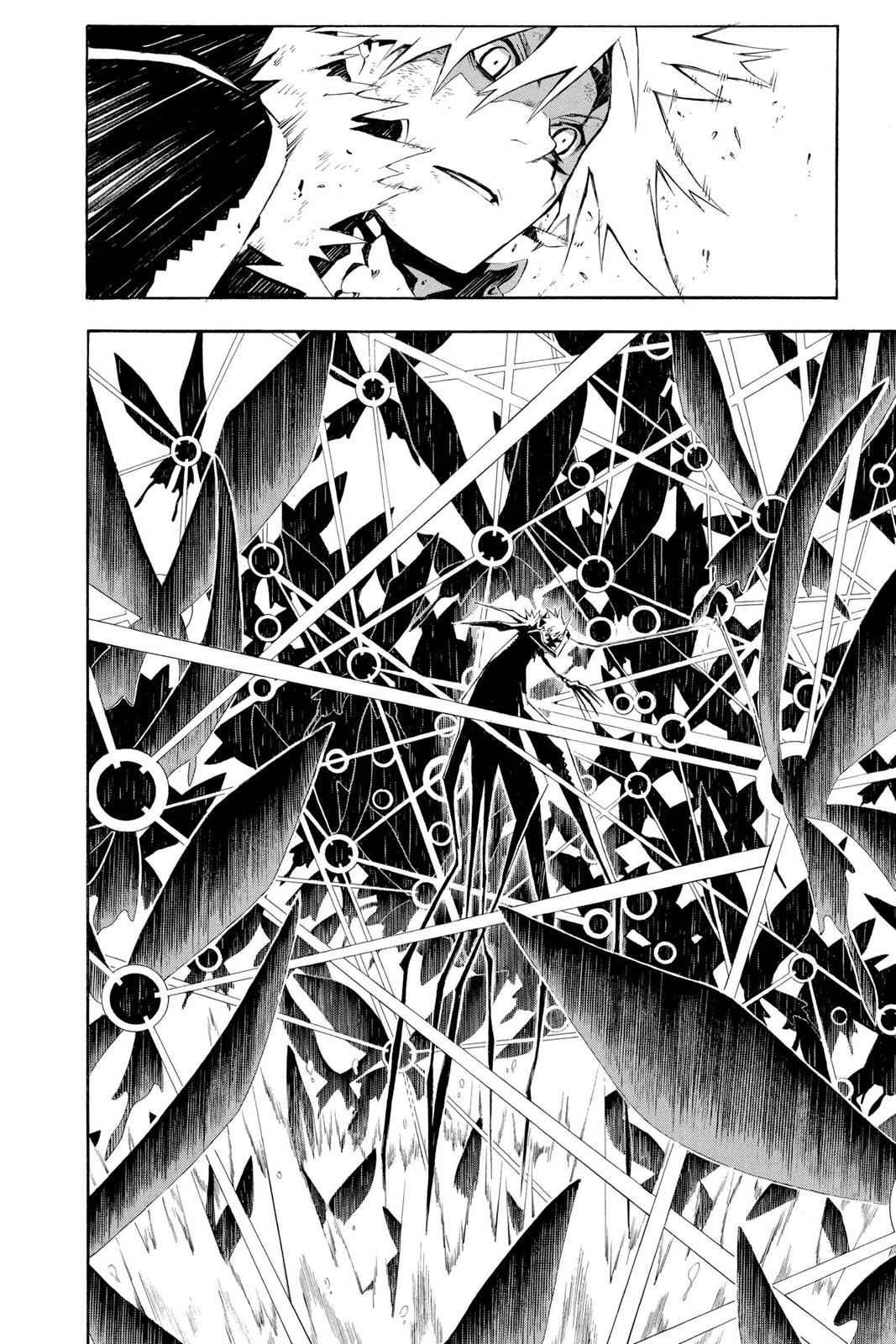 D.Gray-man Chapter 113 Page 12