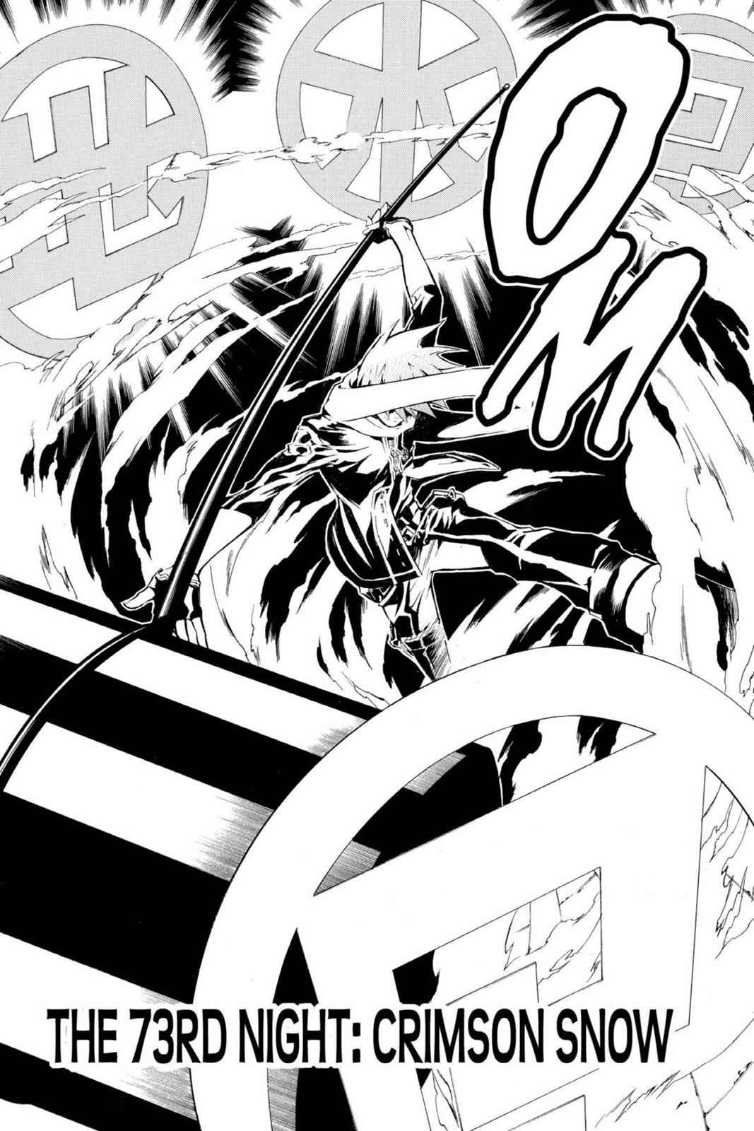 D.Gray-man Chapter 73 Page 2