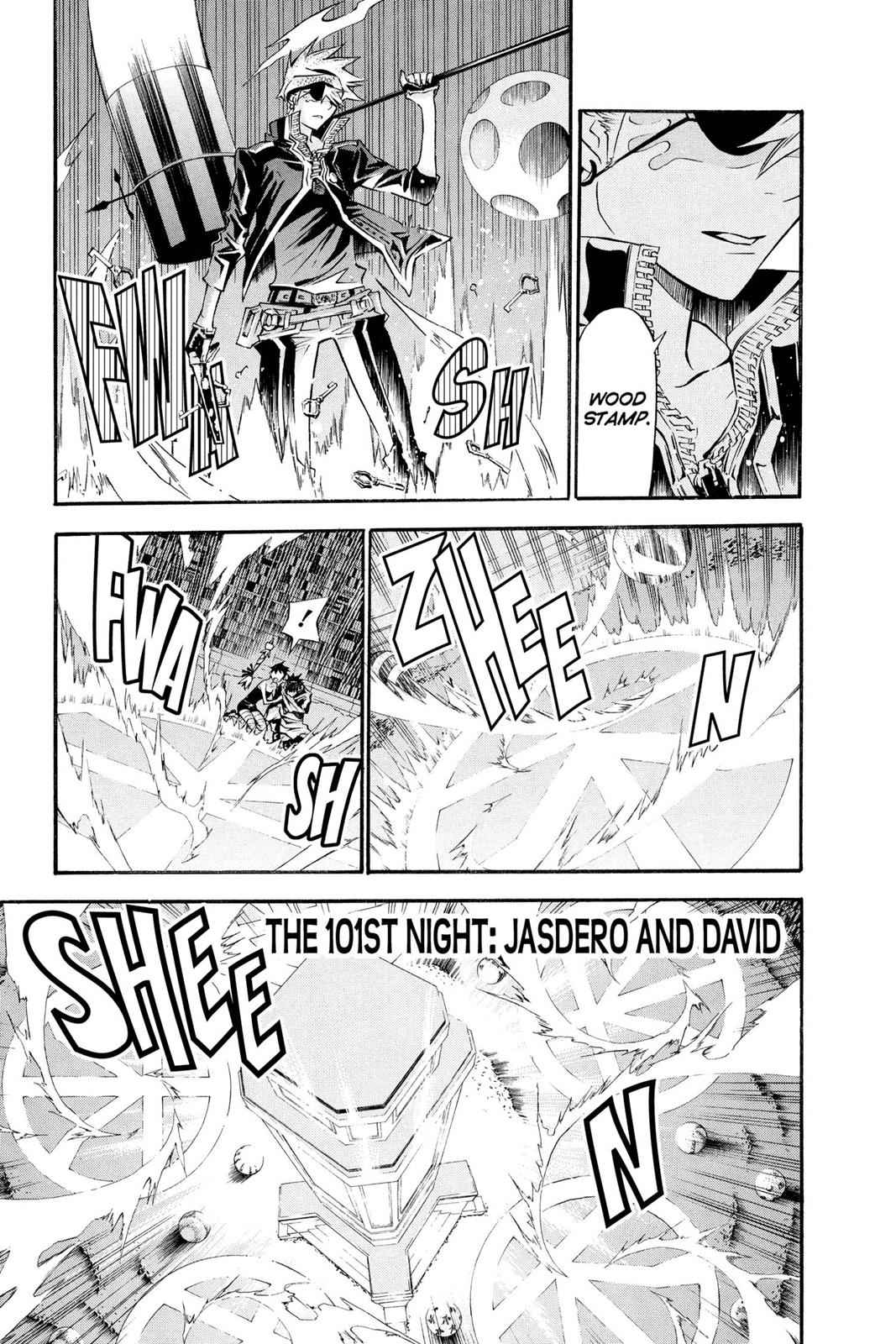 D.Gray-man Chapter 101 Page 1