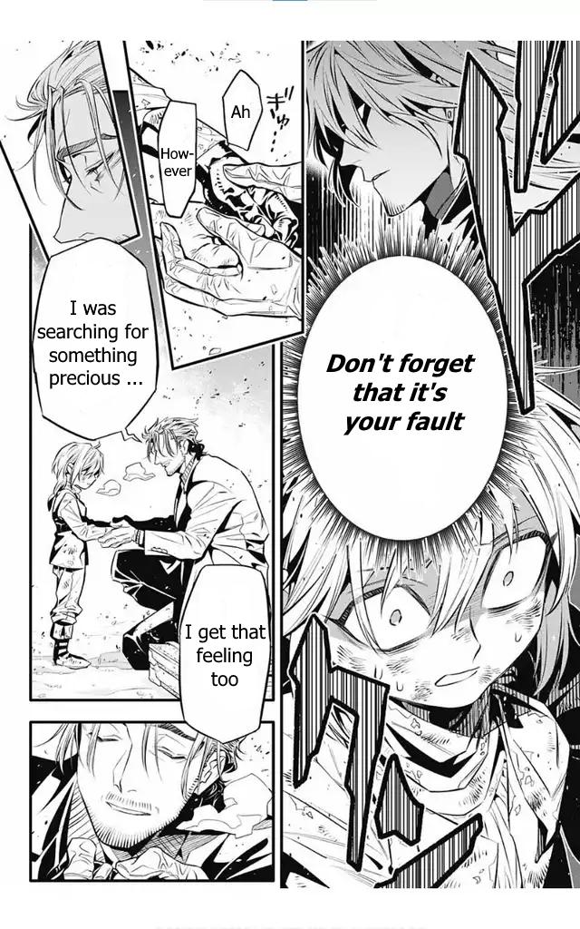 D.Gray-man Chapter 246 Page 15