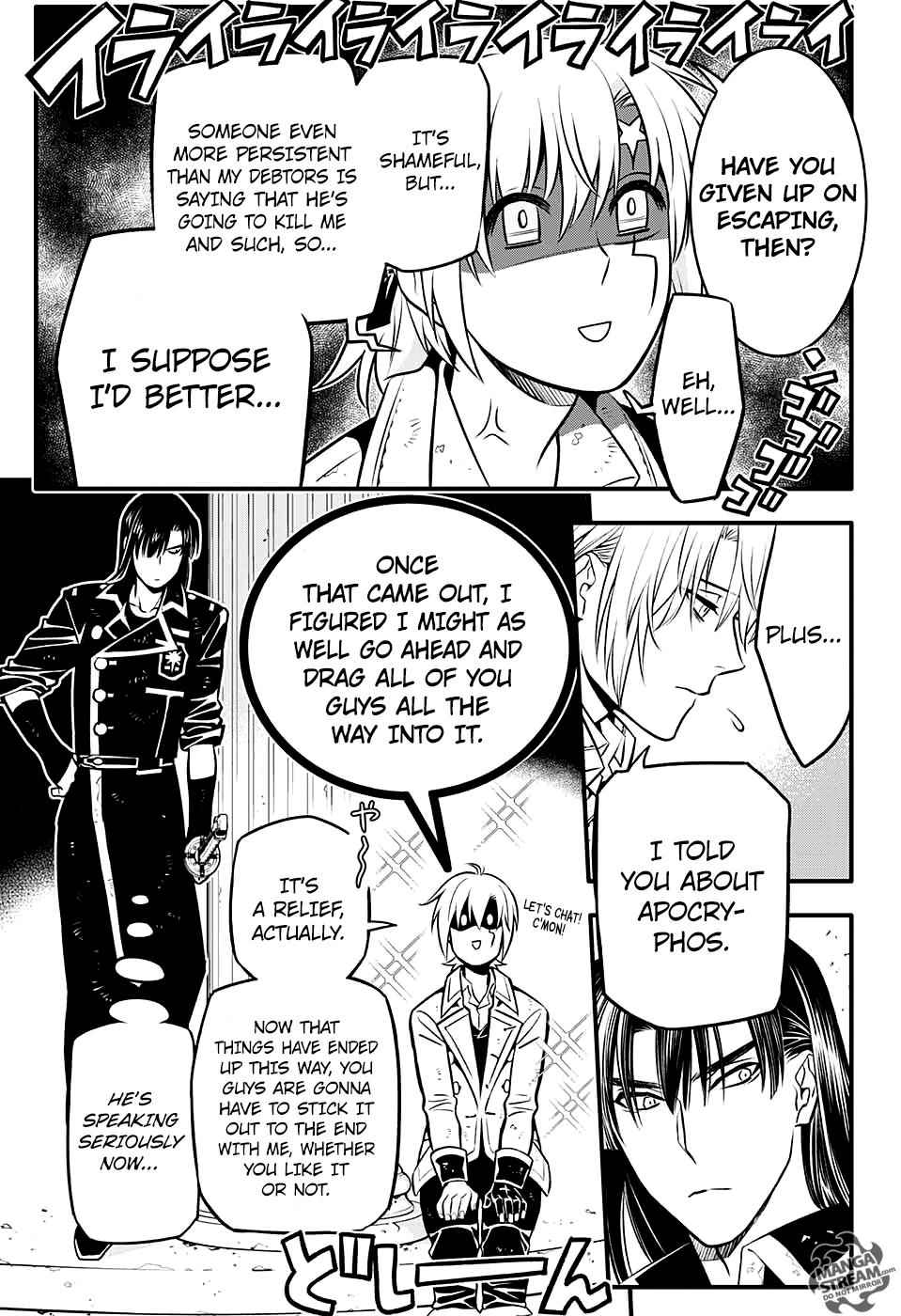 D.Gray-man Chapter 231 Page 13