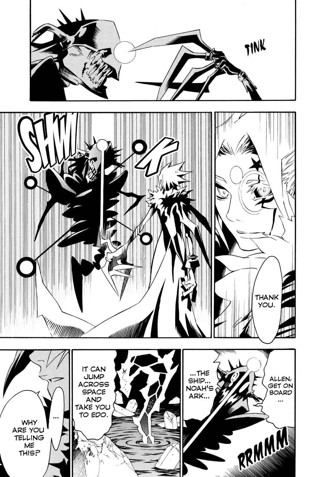 D.Gray-man Chapter 85 Page 5
